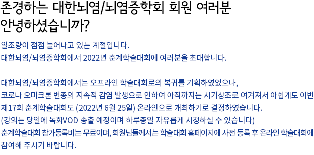 안녕하세요? 다사 다난하던 해가 바뀌고, 또 다시 새로운 년도가 시작한 지 봄이 지나가고 있습니다. 